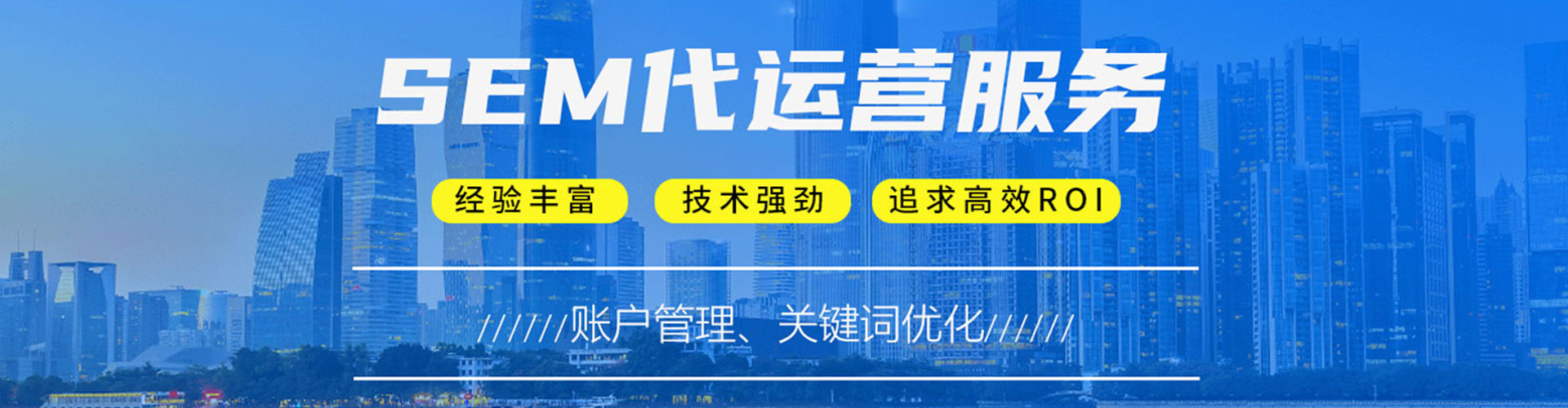 五通桥百度推广托管